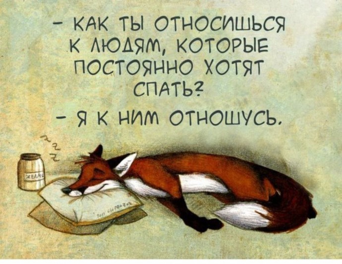 Недосып или пересыпание развивают смертельно опасную болезнь Недосып или пересыпание развивают смертельно опасную болезнь
