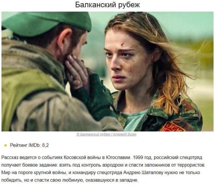 Качественные российские фильмы