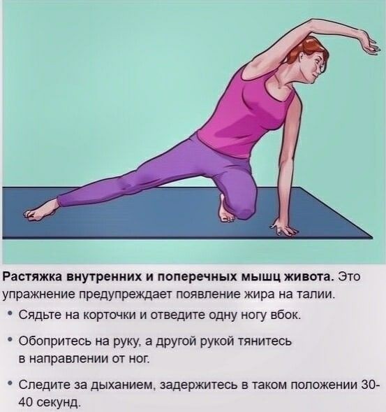 Лучшие упражнения, которые помогут убрать асимметрию тела и улучшить метаболизм