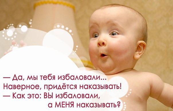7 альтернатив наказанию 7 альтернатив наказанию