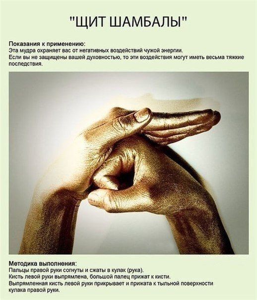 Профилактика сохранения здоровья при помощи простых упражнений рук Профилактика сохранения здоровья при помощи простых упражнений рук