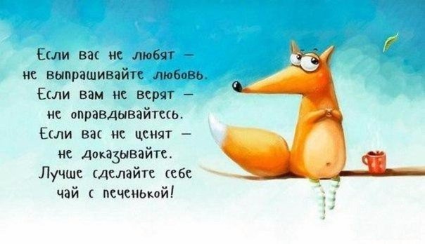 Смешные советы с заложенной в них глубокой мудростью