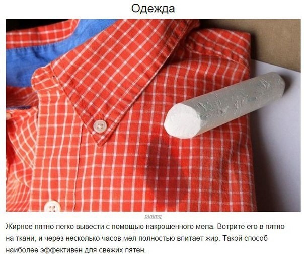 ​10 хитростей для настоящих фанатов чистоты