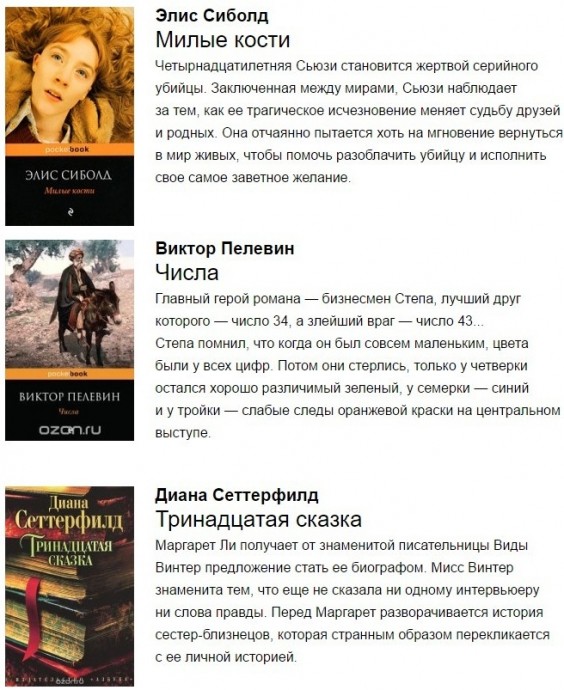 ​Книги, которые отлично заменят телевизор