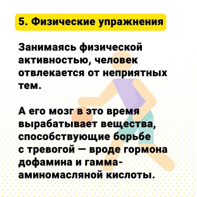 5 рекомендаций, которые помогут избавиться от тревоги перед экзаменом