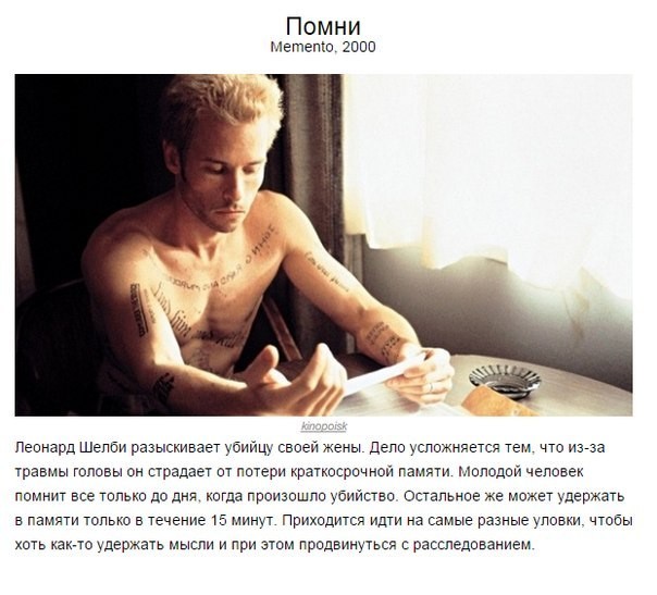 10 детективов, которые отлично тренируют мозг 10 детективов, которые отлично тренируют мозг