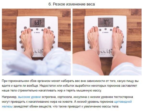 10 симптомов гормонального дисбаланса, о которых должна знать каждая женщина 10 симптомов гормонального дисбаланса, о которых должна знать каждая женщина