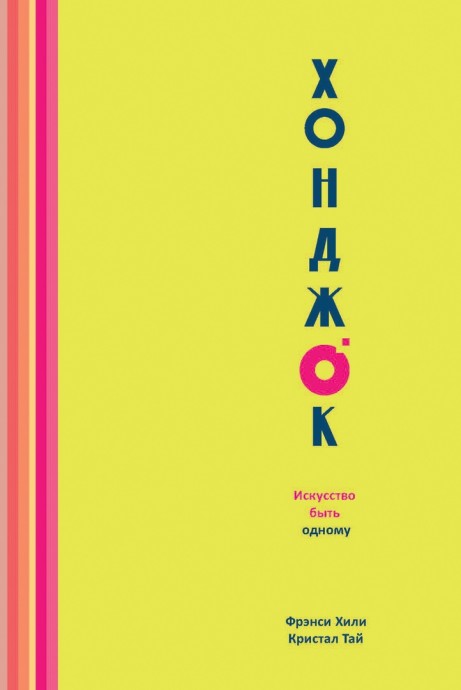 7 книг о любви к себе 7 книг о любви к себе