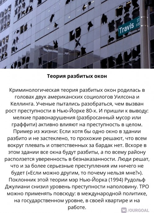 Несколько психологических законов, которые управляют людьми даже против их воли