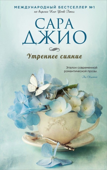 10 захватывающих и интересных книг, где пересекается прошлое и настоящее 10 захватывающих и интересных книг, где пересекается прошлое и настоящее