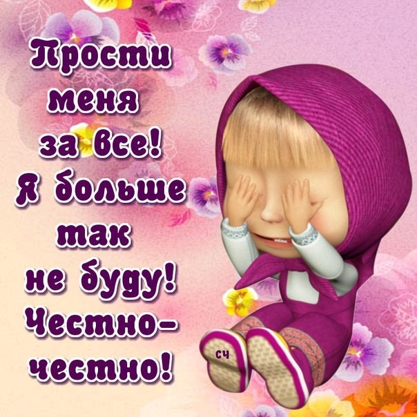 Откуда берется нелюбовь к себе и практика прощения себя во всех воплощениях Откуда берется нелюбовь к себе и практика прощения себя во всех воплощениях