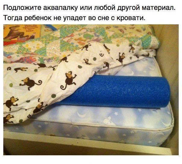 ​Лучшие хитрости для родителей малышей