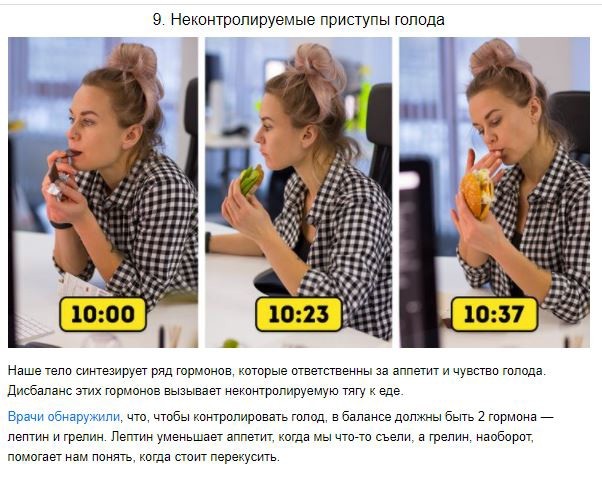10 симптомов гормонального дисбаланса, о которых должна знать каждая женщина 10 симптомов гормонального дисбаланса, о которых должна знать каждая женщина