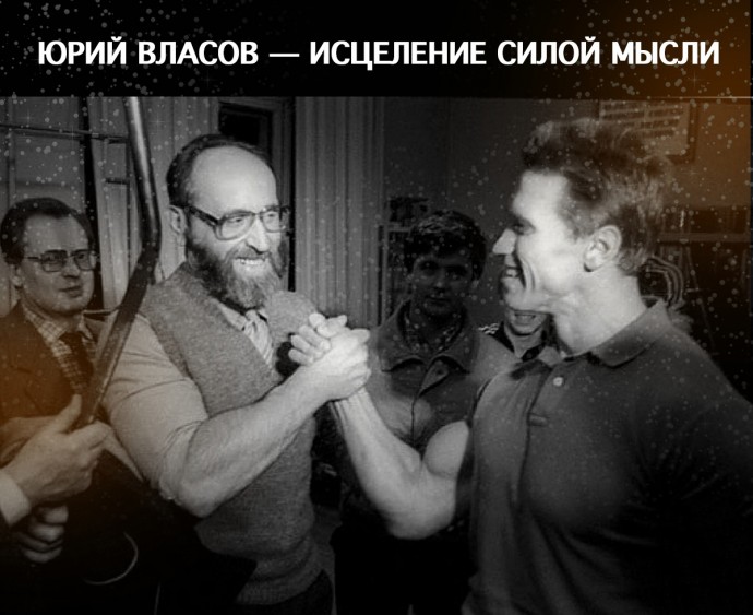 Исцеление силой мысли Исцеление силой мысли