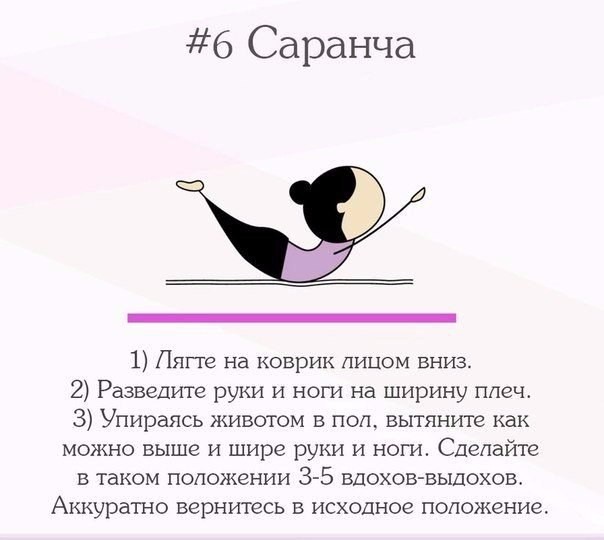 Как просто и легко достигнуть нирваны Как просто и легко достигнуть нирваны