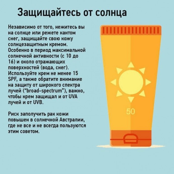 ​Как снизить риск возникновения раковых заболеваний