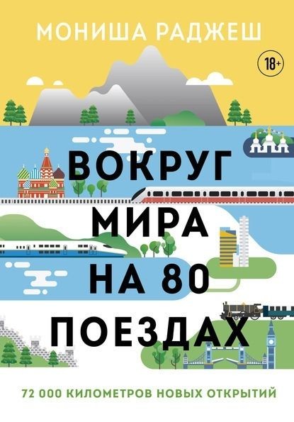 ​10 книг, которые можно читать ночи напролет