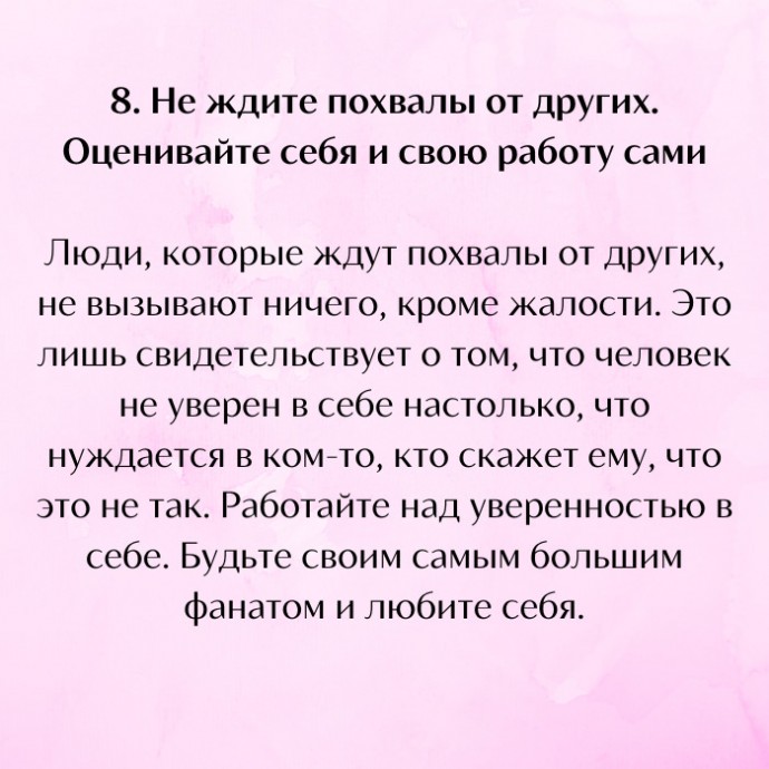 10 жизненных правил, о которых нужно помнить в тяжёлые времена 10 жизненных правил, о которых нужно помнить в тяжёлые времена