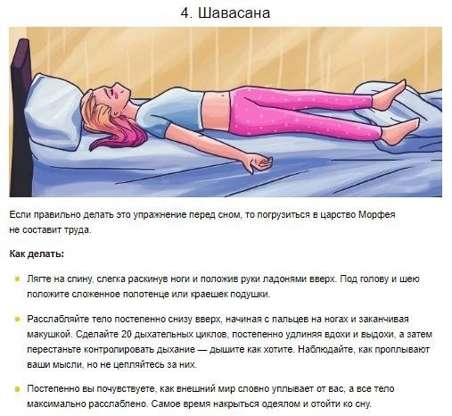 Простые позы для здоровья спины Простые позы для здоровья спины