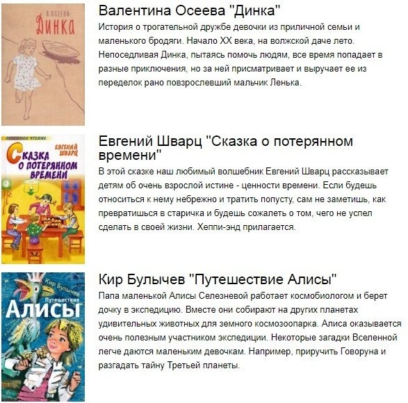 ​20 книг, которые родителям стоит успеть прочесть детям, пока те не выросли