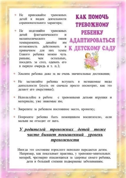 О чем важно поговорить с ребенком, готовя его к детскому саду О чем важно поговорить с ребенком, готовя его к детскому саду