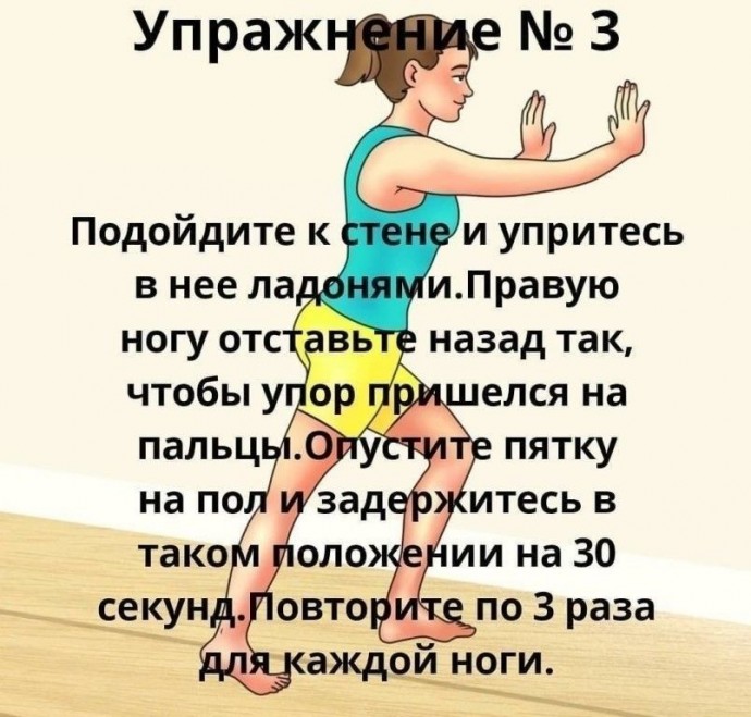 Самые полезные упражнения для любимых ножек