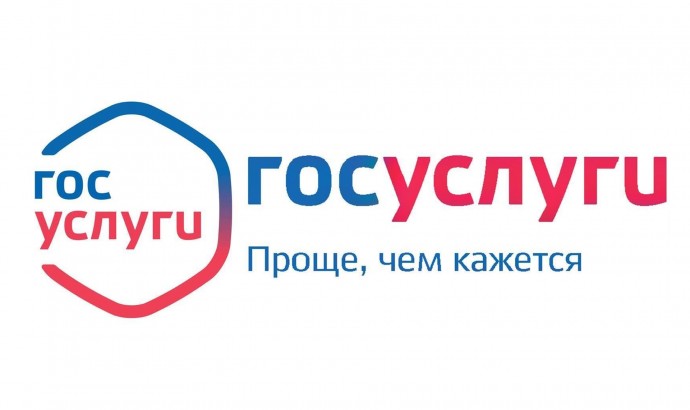Что делать, если взломали аккаунт Госуслуг Что делать, если взломали аккаунт Госуслуг