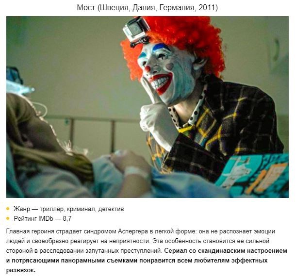 ​Европейские сериалы с высоким рейтингом для тех, кто устал от голливудских клише