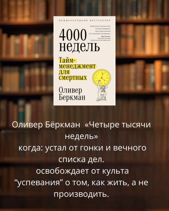 Книги, которые стоит прочесть в сложные периоды Книги, которые стоит прочесть в сложные периоды
