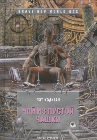 ​10 весьма разных книг из чайной коллекции