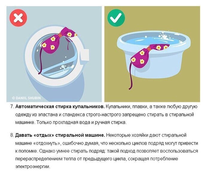 ​Небольшие секреты, как сохранить хорошее состояние одежды после стирки