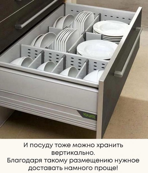 Эффективные приёмы, которые помогут по максимуму использовать потенциал выдвижных ящиков на кухне Эффективные приёмы, которые помогут по максимуму использовать потенциал выдвижных ящиков на кухне