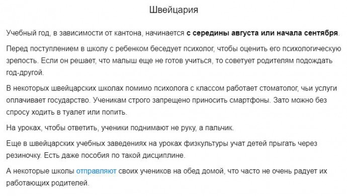 ​8 особенностей обучения за границей, которые и не снились нашим людям