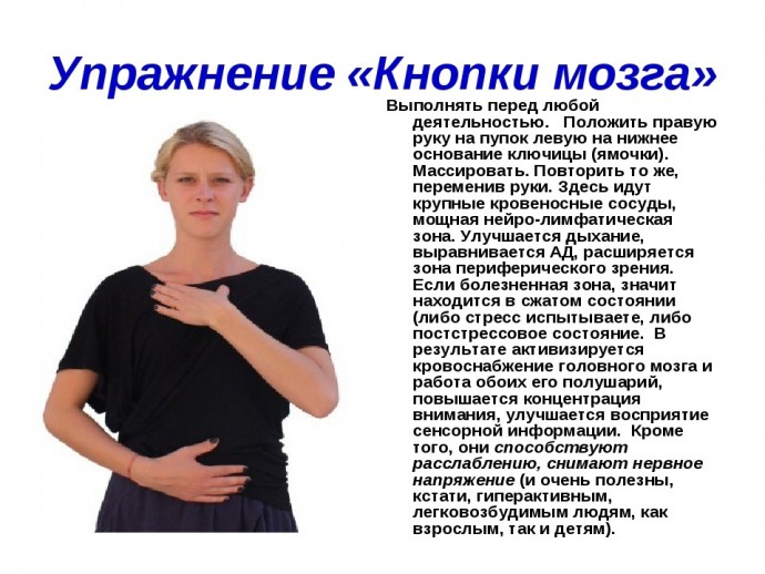 ​3 упражнения для прокачки мозга, чтобы он и в 90 работал, как в 25