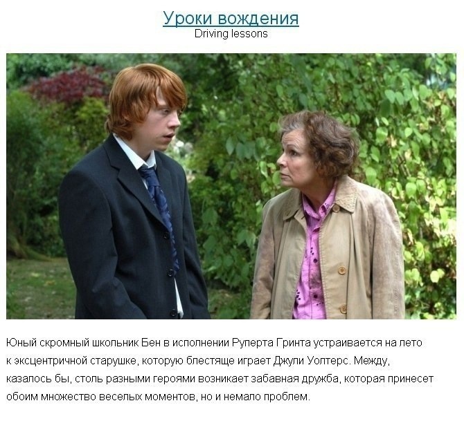 Хорошие фильмы для хорошего семейного вечера