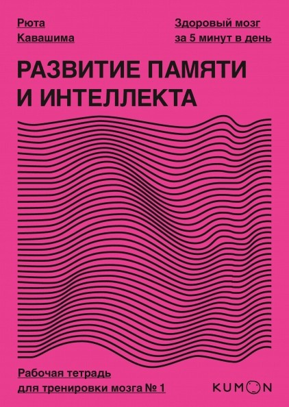 Что стоит почитать о памяти Что стоит почитать о памяти