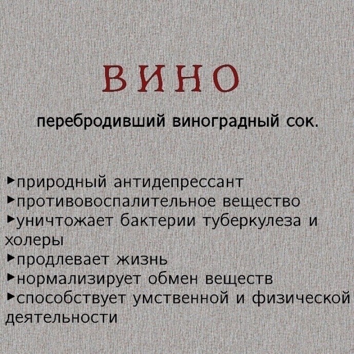 ​Что стоит знать об алкогольных напитках