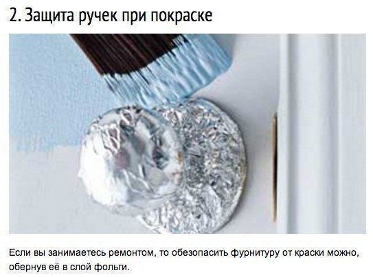 Почему фольга полезнее, чем мы думаем Почему фольга полезнее, чем мы думаем