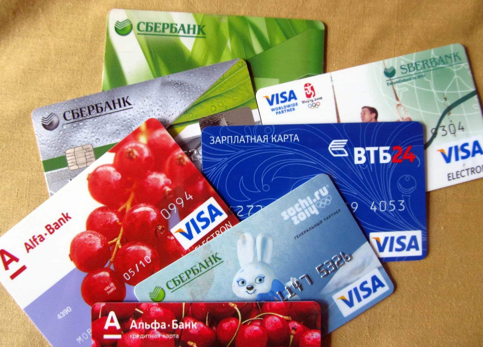 Какую карту лучше оформить в 2024. Банковская карточка. Пластиковые карточки. Кредитная карта. Кредитные банковские карты.