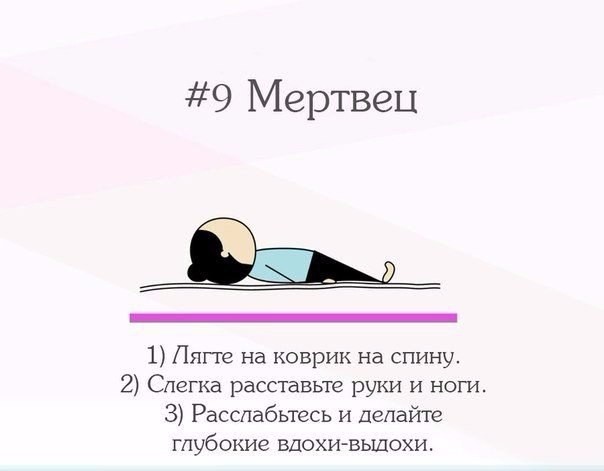 Как просто и легко достигнуть нирваны Как просто и легко достигнуть нирваны