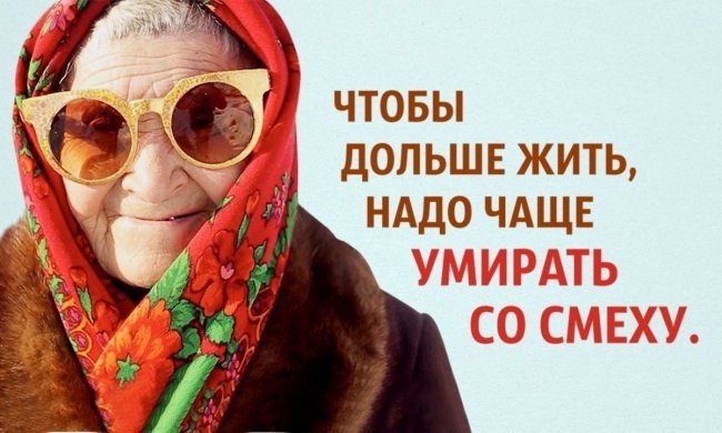 ​Правила счастливой жизни от столетних