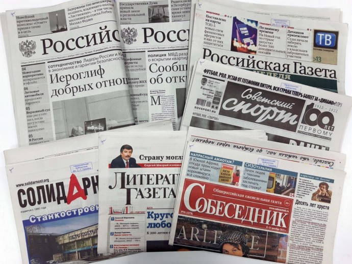 ​Газета на замену поглотителям запахов
