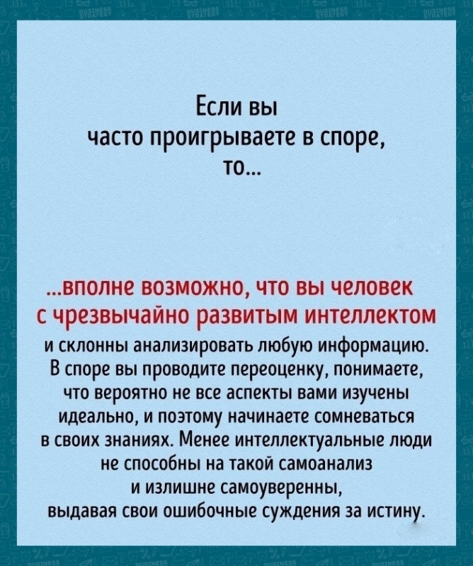 ​Если внимательно присматриваться к деталям, то можно увидеть какие секреты о нас выдает наш мозг