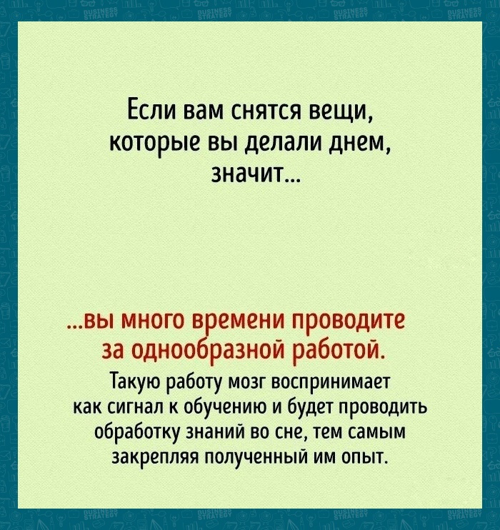 ​Если внимательно присматриваться к деталям, то можно увидеть какие секреты о нас выдает наш мозг