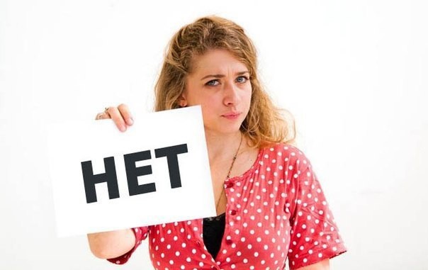 Как сказать ребенку "нет": 8 правил Как сказать ребенку "нет": 8 правил