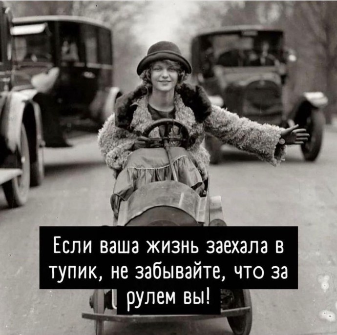 Когда жизнь зашла в тупик Когда жизнь зашла в тупик