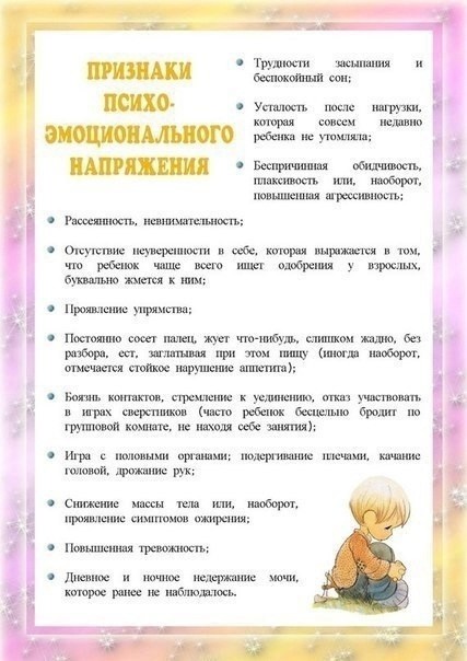 О чем стоит поговорить с ребенком перед детским садом О чем стоит поговорить с ребенком перед детским садом