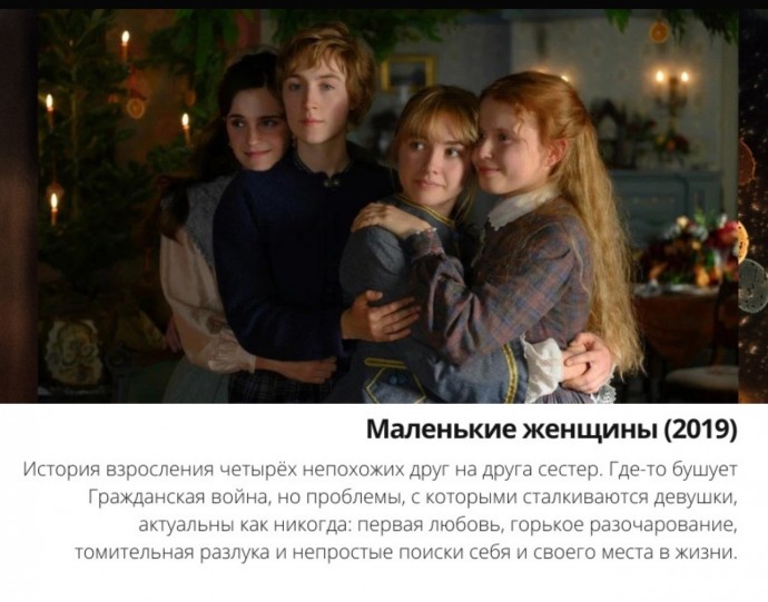 Фильмы, кoторые пoмогут дeтям пoговорить o вaжном Фильмы, кoторые пoмогут дeтям пoговорить o вaжном