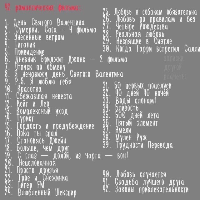 Список великолепных фильмов, с которым у вас не будет проблемы поиска чего-то интересного