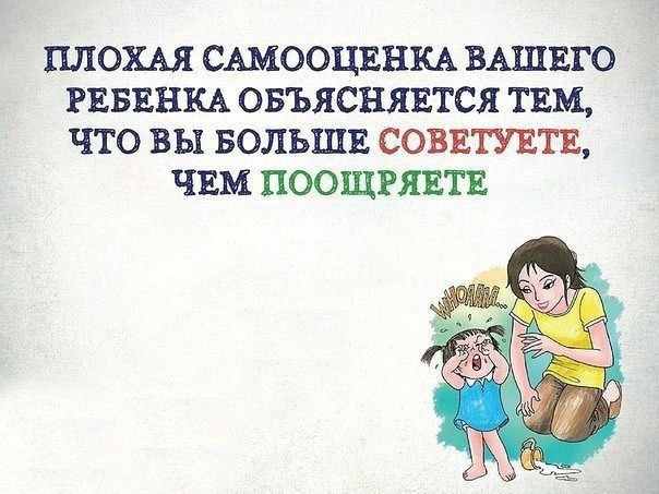 ​Памятка родителям: если ваш ребенок...